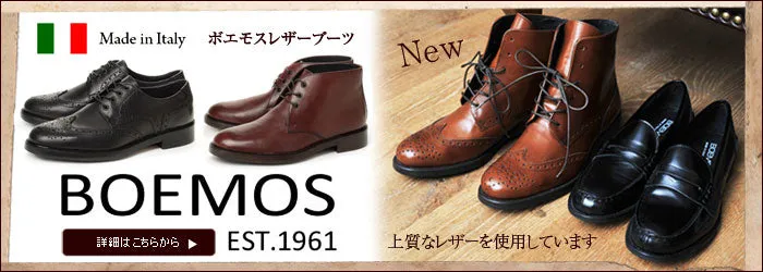 BOEMOS Made In Italy Leather Oxfords